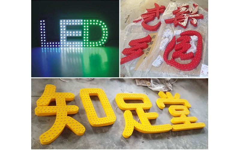 山東濟南LED外露不銹鋼、鋁板、鐵皮 沖孔發(fā)光字