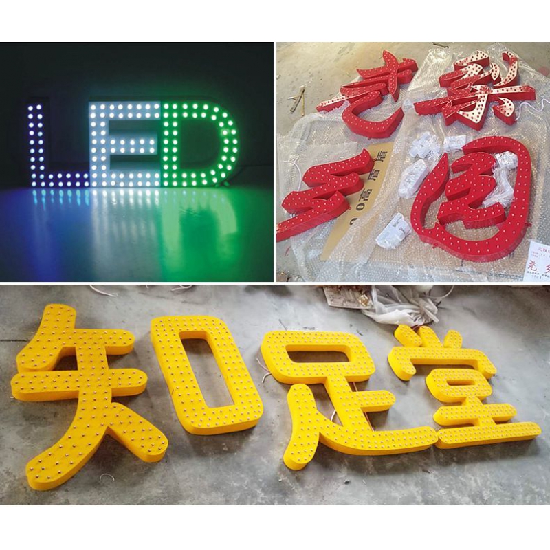 山東濟(jì)南LED外露不銹鋼、鋁板、鐵皮 沖孔發(fā)光字